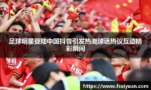 星空.综合体育官网