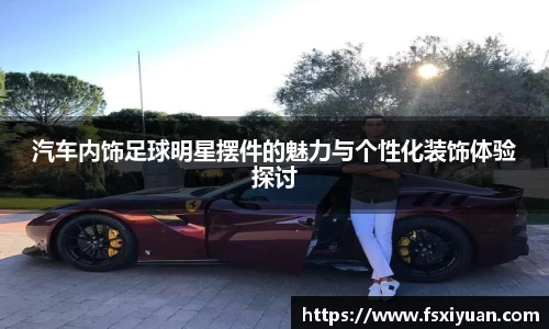 星空.综合体育(中国)官方网站