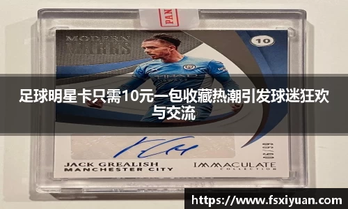 星空.综合体育(中国)官方网站