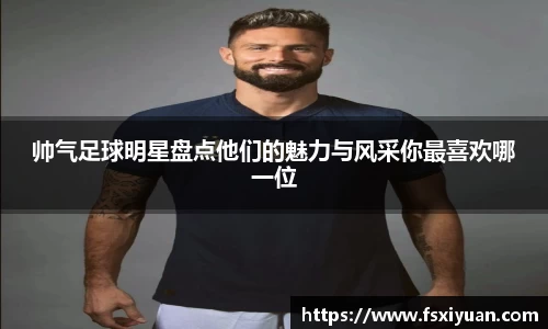 星空.综合体育(中国)官方网站