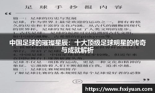 星空综合(中国)官方网站